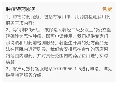 質(zhì)子重離子技術(shù)醫療險可以報銷(xiāo)嗎？