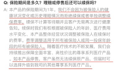 老人保險有哪些？給父母買什么保險好