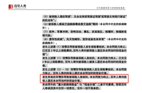 買(mǎi)消費(fèi)型重疾險(xiǎn)，沒(méi)生病就白花錢(qián)了嗎