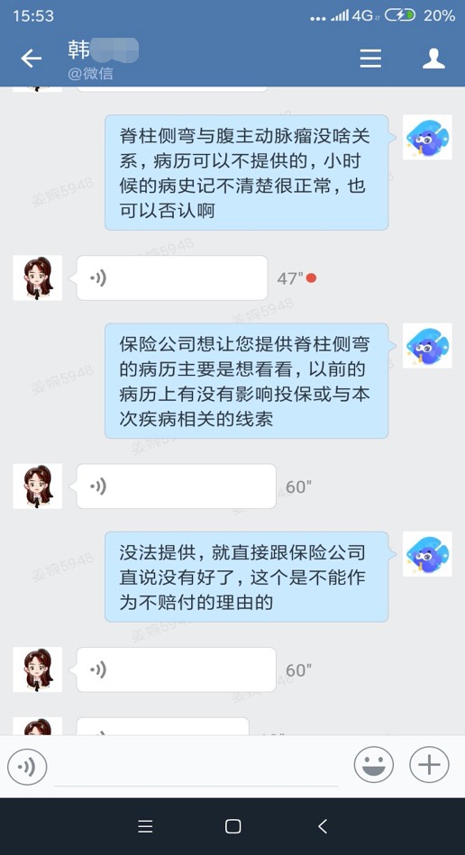 從拒賠到理賠，一段教科書式的索賠經(jīng)歷！