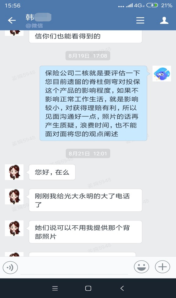 從拒賠到理賠，一段教科書式的索賠經(jīng)歷！