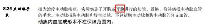 從拒賠到理賠，一段教科書式的索賠經(jīng)歷！