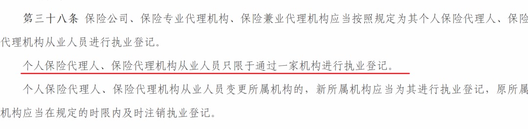存款變保險(xiǎn)？關(guān)于保險(xiǎn)銷售你必須知道的真相！