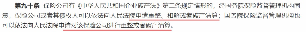 買(mǎi)保險，保險公司到底重不重要？