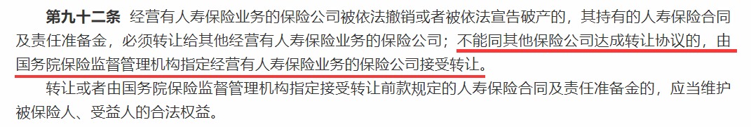 買(mǎi)保險，保險公司到底重不重要？