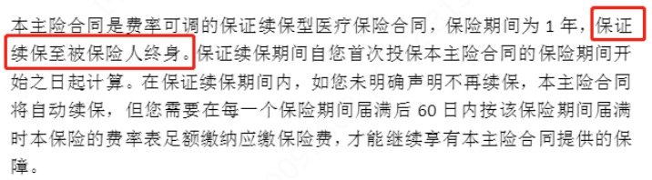 平安健康防癌醫(yī)療險(xiǎn)產(chǎn)品測評(píng)