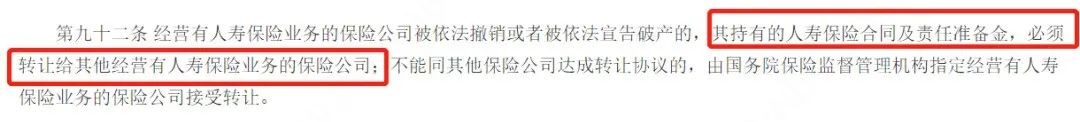負(fù)利率時(shí)代來臨，我們手里的錢該何去何從？