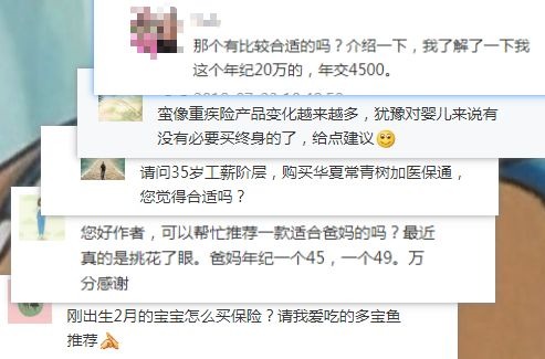 不同年齡段的人，怎么買保險(xiǎn)