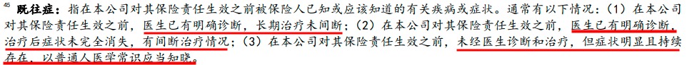 “惠民保”們來(lái)了，百萬(wàn)醫療險還有必要買(mǎi)嗎？