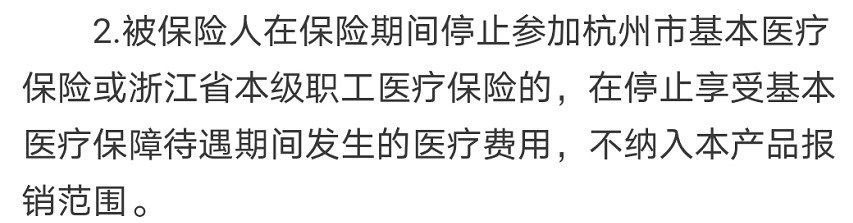 “惠民保”們來(lái)了，百萬(wàn)醫療險還有必要買(mǎi)嗎？