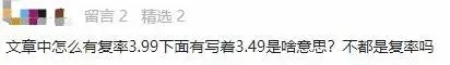 買(mǎi)保險真的能賺錢(qián)？揭秘保險收益的真相！