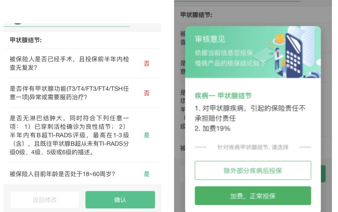 不是所有治療費用百萬(wàn)醫療險都能報銷(xiāo)，這個(gè)誤區一定要知道！