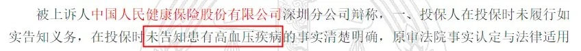 幾十萬(wàn)人退出，1年退保近1億！好醫保怎么了？