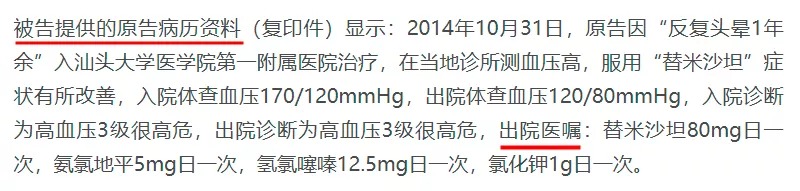 幾十萬(wàn)人退出，1年退保近1億！好醫保怎么了？