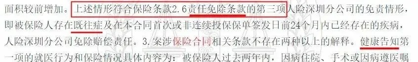 幾十萬(wàn)人退出，1年退保近1億！好醫保怎么了？
