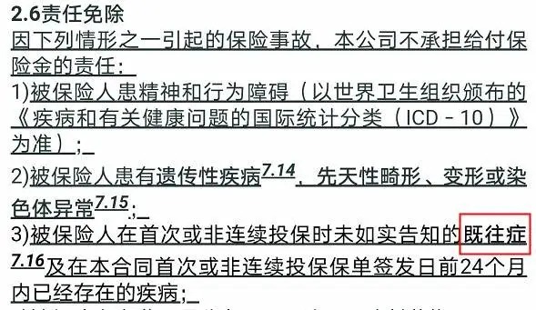 幾十萬(wàn)人退出，1年退保近1億！好醫保怎么了？