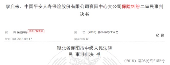 這個理賠神器，不知道虧幾十萬！