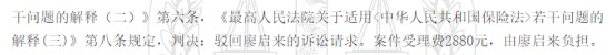 這個理賠神器，不知道虧幾十萬！