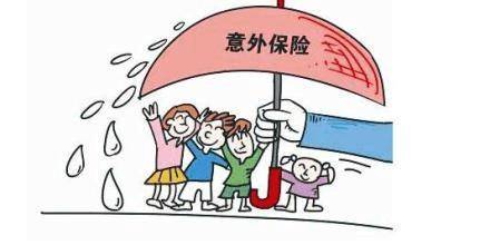 還在糾結(jié)明天和意外哪個先來？意外險為你撐起強(qiáng)力的保護(hù)傘！