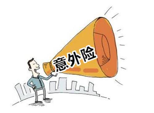 60%的人都不懂怎么給父母買保險！看完你就知道了！