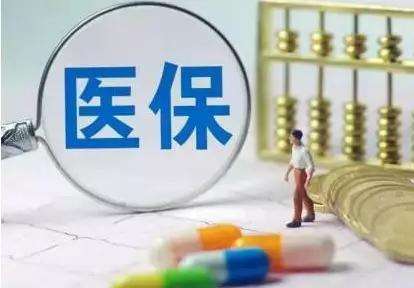 城鎮(zhèn)職工醫(yī)療保險報(bào)銷比例是多少？