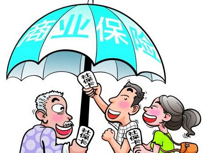 社會保險斷交很麻煩，那商業(yè)保險斷交會有什么影響