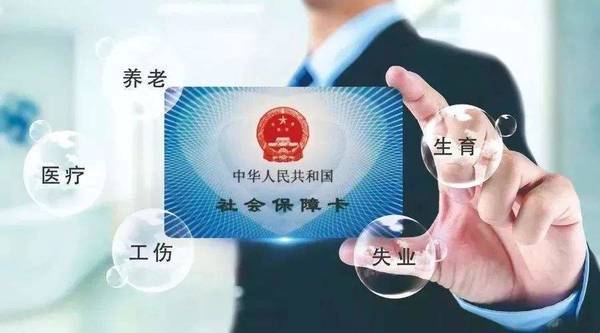 父母沒(méi)有社保怎么辦？可以用商業(yè)保險(xiǎn)代替嗎？這個(gè)問(wèn)題別忽略