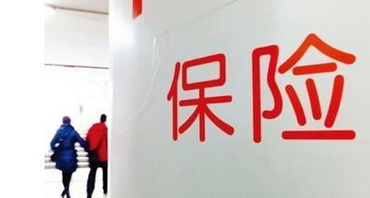 重疾保險(xiǎn)與醫(yī)療保險(xiǎn)有什么區(qū)別？