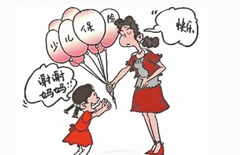 少兒保險(xiǎn)怎么樣，哪款比較好？