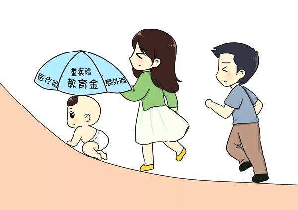 2歲寶寶適合買什么保險，應該注意什么？