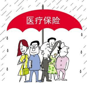 百萬(wàn)醫(yī)療險(xiǎn)怎么買(mǎi)？看完這篇就夠了！