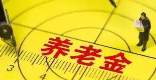 如何辦理退休手續(xù)?需注意這個(gè)細(xì)節(jié),將影響?zhàn)B老金,早知道早受益