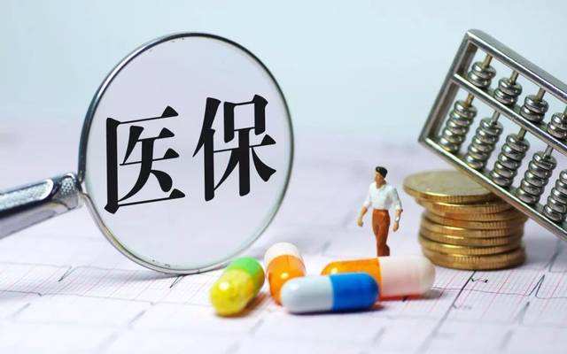 沒(méi)有醫保怎么辦？要怎么補救？這3點(diǎn)不知道虧大