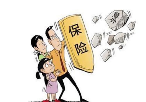 給小孩買(mǎi)什么保險好？爸爸媽媽必看！