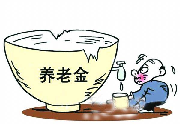 19年退休金調(diào)整方案，養(yǎng)老金什么時(shí)候補(bǔ)發(fā)？