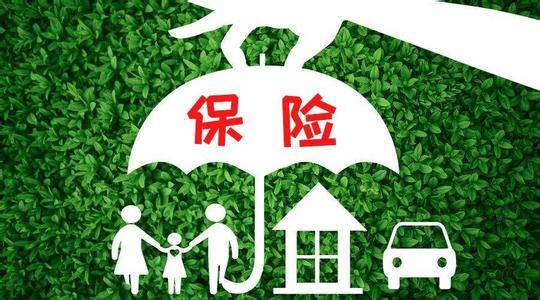 父母保險怎么買(mǎi)？這樣買(mǎi)保險又好又省錢(qián)！