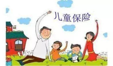 新生兒保險怎么買(mǎi)？適合買(mǎi)哪些險種？看這一篇就夠了！