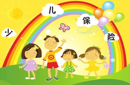新生兒保險怎么買(mǎi)？適合買(mǎi)哪些險種？看這一篇就夠了！