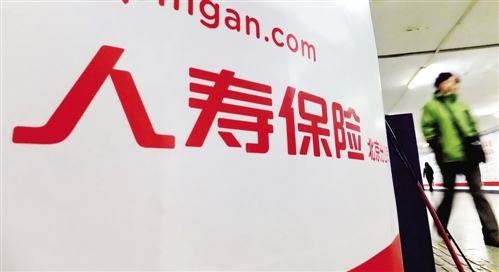 人壽保險有哪幾種？該怎么選