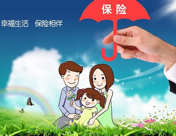 55歲買(mǎi)什么保險合適？這幾點(diǎn)要清楚
