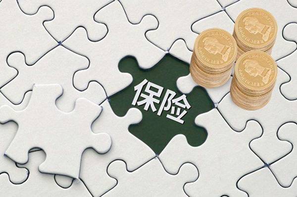 商業(yè)養老保險哪種好？如何選擇商業(yè)養老保險？
