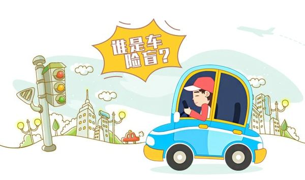 汽車(chē)保險(xiǎn)公司哪家好？