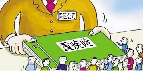如何買(mǎi)大病保險？看完就懂了！