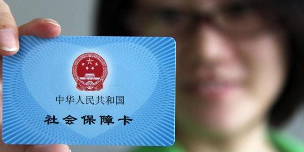 社保和商業(yè)保險哪個(gè)好？