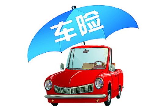 人保車(chē)險(xiǎn)怎么樣？怎么理賠