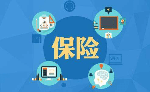 健康險哪種最好？購買(mǎi)健康險有哪些技巧？
