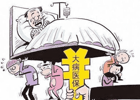 醫療險哪種好？如何選購醫療險？
