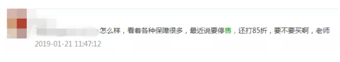 被親戚推銷保險(xiǎn)怎么應(yīng)對？