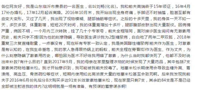 被長(zhǎng)期投毒能獲得理賠嗎?