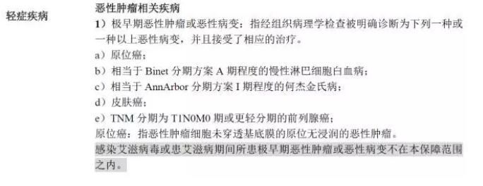 平安福2018怎么樣？